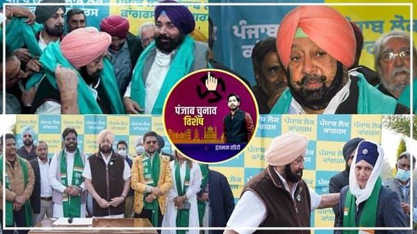 'अमरिंदर के गढ़ में झाड़ू से सफ़ाई', 20 सालों से रहा क़ब्ज़ा फिर भी कैप्टन नहीं बचा पाए अपना क़िला