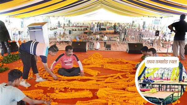 पंजाब CM की शपथ: ऐसे सजा खटकल कलां, 70000 लोगों के लिए चाय, 100 क्विंटल से ज्यादा पकौड़े