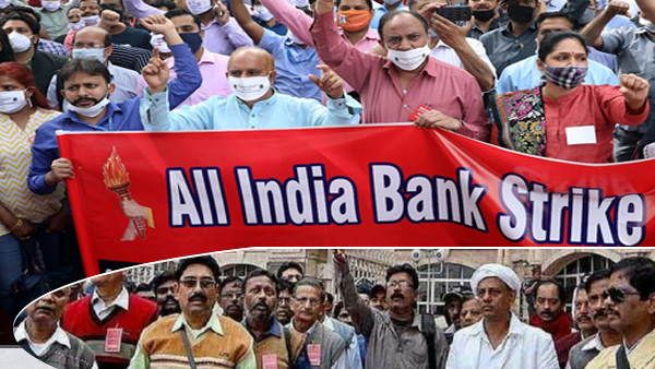 बैंकों के निजीकरण का विरोध: हजारों बैंककर्मी हड़ताल पर, नहीं खुल रहे बैंक, क्या हैं मांगें?