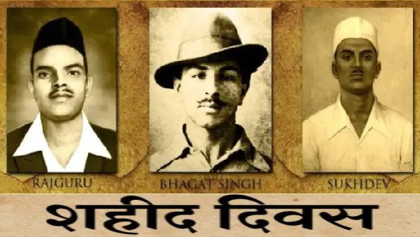 Shaheed Diwas: 'भगत सिंह, सुखदेव और राजगुरु ऐसे विचार हैं, जिन्हें देश हमेशा याद रखेगा'