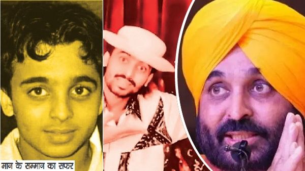 'कुल्फी गरमा-गरम' से रातों-रात स्टार बने थे भगवंत मान, अब पंजाब में पहले ऐसे CM होंगे