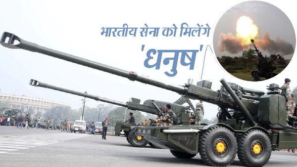 भारत का धनुष तैयार: भरोसेमंद बनाने के लिए दागे गए 5000 गोले, अब सेना को मिलेंगी 100 से ज्यादा यूनिट