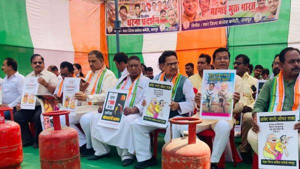 महंगाई के खिलाफ छत्तीसगढ़ में भी कांग्रेस का हल्ला बोल, मरकाम बोले - अच्छे दिन की जगह बुरे दिन देख रहा है भारत