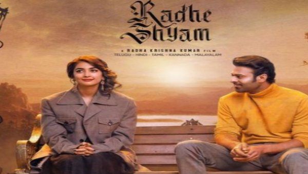 प्रभास की फिल्म राधे श्याम ने 4 दिन में की बंपर कमाई, फिर भी 'फ्लॉप', ये है वजह