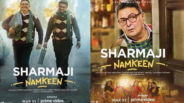 फिल्म Sharmaji Namkeen का ट्रेलर हुआ रिलीज, दिवंगत अभिनेता ऋषि कपूर आखिरी बार आए नजर