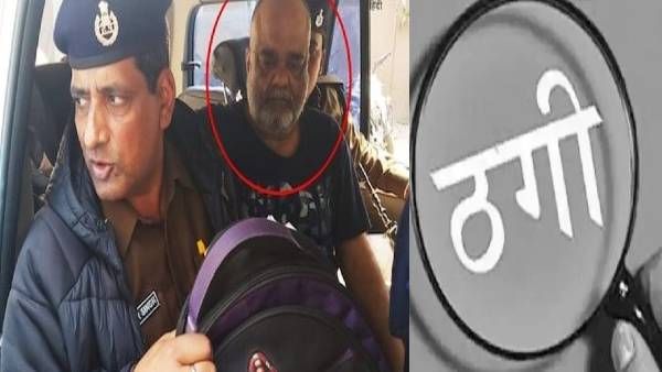 हरियाणा में ज़मीन लेने की सोच रहे हैं तो हो जाइए सावधान, करोड़ों की ठगी का आप भी हो सकते हैं शिकार