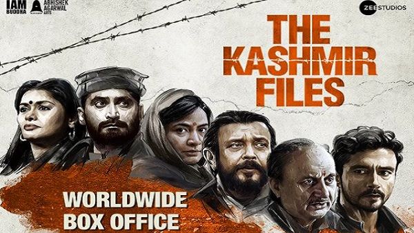 UAE में 'द कश्मीर फाइल्स' पर से हटा बैन, सेंसर बोर्ड की मंजूरी के बाद 7 अप्रैल को रिलीज होगी फिल्म