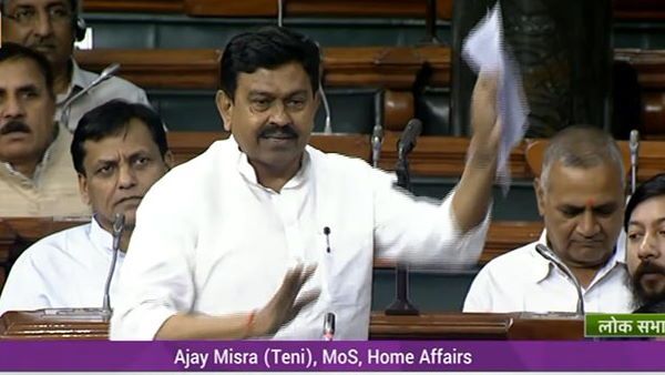 'तो राजनीति से दे दूंगा इस्तीफा...', लोकसभा में अजय मिश्रा टेनी ने क्यों दिया ये बयान?