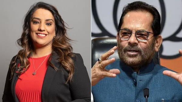 यूके की सांसद ने कहा- भारत में मुसलमानों पर हो रही हिंसा, नकवी बोले- आप इंडियाफोबिया की शिकार