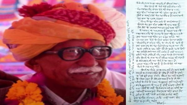 राजस्थान : सरपंच के ससुर ने खुद को गोली मारी, लिखा-'मेरा अंतिम संस्कार बेटा नहीं, पोता करें'