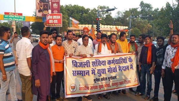 छत्तीसगढ़: लाठीचार्ज मामले में सियासत, भाजयुमो ने निकाला मार्च, आप पहुंची गृहमंत्री के बंगले
