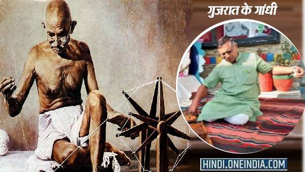 गांधीवादी शिक्षक: बच्चों ने गलती की तो खुद 51 घंटे चरखा चलाया, सजा में पिलाते हैं नीम का जूस