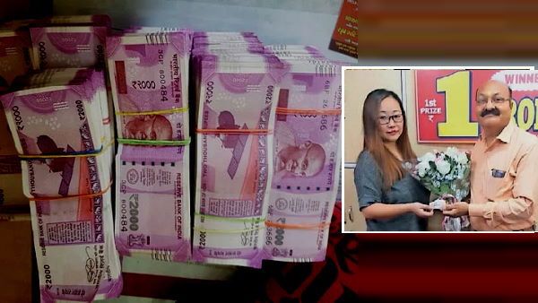 कादियां चुंगी से लिया 6 रुपए का टिकट, उसी दिन शाम को लग गई लॉटरी, जीत लिए 1 करोड़ रुपए