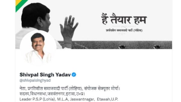 'हैं तैयार हम...', शिवपाल यादव ने twitter पर बदली कवर इमेज, क्या होंगे बीजेपी में शामिल?