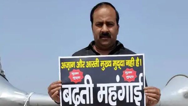 लाउडस्पीकर पर रोज महंगाई-बेरोजगारी से मुद्दों को उठाएंगे सपा नेता,बोले- अजान और हनुमान चालीसा नहीं,ये है मुद्दा