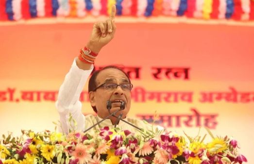 डॉ. आंबेडकर की 121 वी जयंती पर मुख्यमंत्री शिवराज सिंह चौहान ने कांग्रेस पर जमकर निशाना साधा