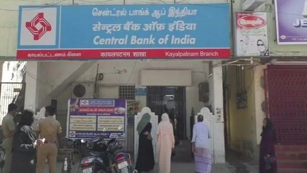 इस बैंक की 600 शाखाएं बंद करने की तैयारी, कहीं आपका खाता तो नहीं, समझिए क्या है संकट