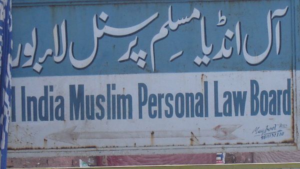 मुस्लिम पर्सनल लॉ बोर्ड ने बुलाई अर्जेंट मीटिंग, ज्ञानवापी-टीपू सुल्तान मस्जिद के मुद्दों पर होगी चर्चा