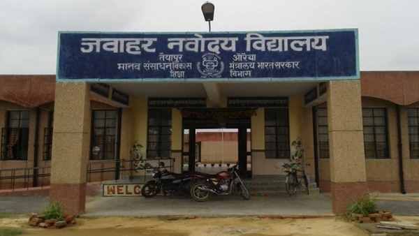 'लल्ला, रसगुल्ला, डामर कहती हैं हमें लड़कियां', नवोदय विद्यालय के छात्रों ने प्रिंसिपल से बयां किया दर्द