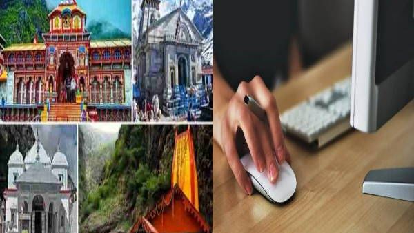 Char Dham Yatra: बिना रजिस्ट्रेशन के निकले हैं तो इस तरह कर सकते हैं दर्शन, ये सुविधाएं भी है यात्रा मार्ग पर