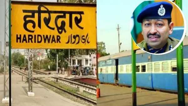 हरिद्वार जैसे 6 रेलवे स्टेशनों को तबाह करने की धमकी, पत्र में ​लिखा- JeM कमांडर हूं, उड़ा दूंगा