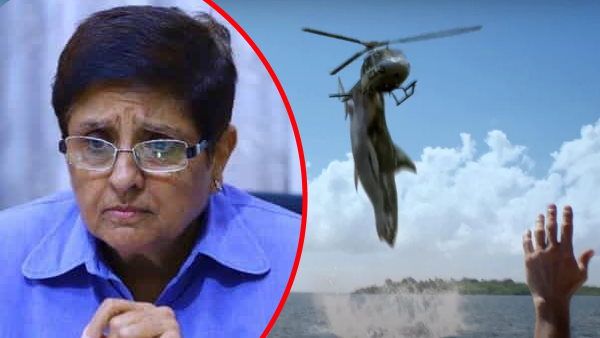 किरण बेदी ने शेयर किया हेलिकॉप्टर पर अटैक करती शार्क का वीडियो, ट्विटर पर ट्रेंड हुआ व्हाट्सएप यूनिवर्सिटी