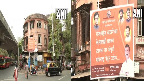 अगर कोई राज ठाकरे को चोट पहुंचाने की कोशिश करेगा तो.....मनसे ने पोस्‍टर लगाकर दी ये धमकी