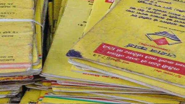 उत्तराखंड में राशन कार्ड सरेंडर करने के पीछे की वजह, क्या है अपात्र को ना -पात्र को हां योजना