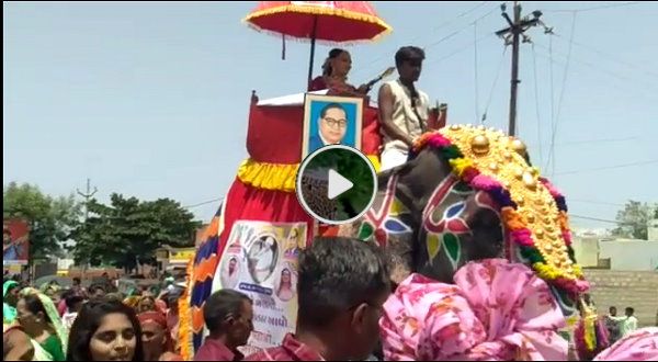 यहां घुड़चढ़ी नहीं करने देते ऊंची जाति के लोग, दलित पिता ने हाथी पर निकाली बेटी की बारात- VIDEO