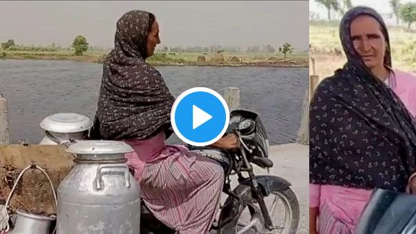 पति की टांग टूटी तो खुद शहर में बेचने लगीं दूध, रोज 40KM बाइक चलाती हैं 45 साल की जानू VIDEO