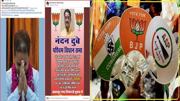 Election: शुगर फ्री मिठाई के 1078 रुपए और लड्डू के 429 रुपए प्रति किलो, चुनावी खर्च के नए नियम