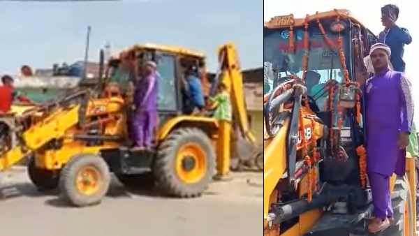 दुल्हन रुबीना को लेने 'बुलडोजर' से पहुंचा दूल्हा बादशाह, इस अनोखी बारात को देखने उमड़ा लोगों का हुजूम