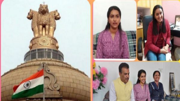 UPSC 2021: यूपीएससी में 19वीं रैंक पाने वाली दीक्षा जोशी ने कहा-'Hard Work की जगह Smart Work करें'