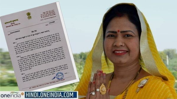 Shobharani Kushwah MLA ने पत्र में लिखी चुनाव में क्रॉस वोटिंग की असली वजह, BJP नेताओं पर लगाए आरोप