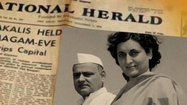 नेशनल हेराल्ड का लखनऊ दफ्तर: इंदिरा- फिरोज के रिश्ते में यहीं पड़ी थी दरार