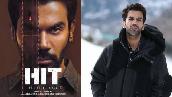 Hit The First Case: राजकुमार राव का फर्स्ट लुक देखकर बेताब हुए फैंस, इस दिन रिलीज होगी फिल्म