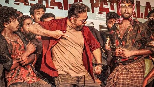 300 करोड़ के पार पहुंची कमल हासन की फिल्म ‘विक्रम’, बॉक्स ऑफिस पर किया कब्जा