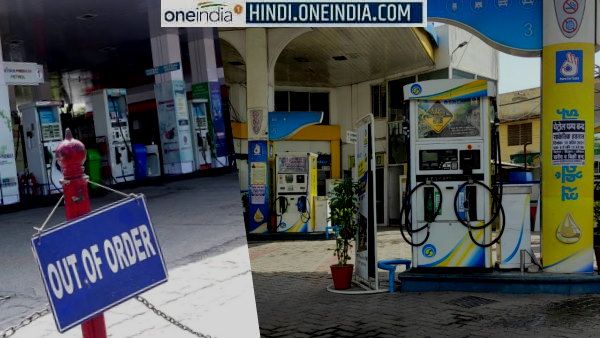 Diesel-Petrol Shortage : जानिए राजस्थान में 700 से ज्यादा पेट्रोल पंप बंद होने की असली वजह