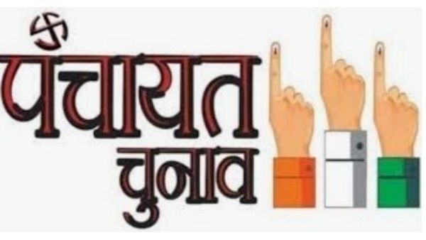 भिंड के 147 सरपंच नहीं लड़ पाएंगे पंचायत चुनाव, ये है बड़ी वजह
