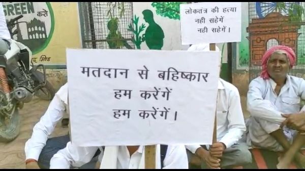 भिंड में मतदान केन्द्र बन गया धरने देने की वजह, चुनाव बहिष्कार की चेतावनी