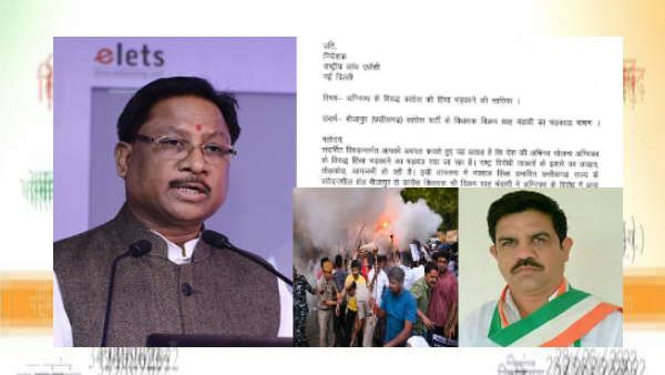 अग्निपथ योजना का विरोध या साजिश, क्या सरकार करवायेगी NIA से जांच?