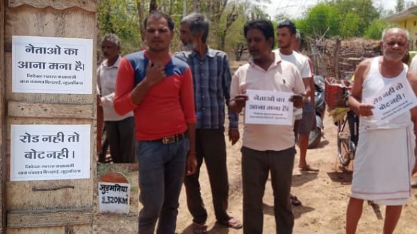 सतना के इस गांव में नेताओं के प्रवेश पर ग्रामीणों ने लगाई रोक, जानिए वजह?