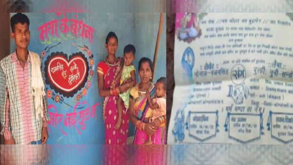 अनोखी शादी: दो बच्चों का पिता है लड़का, दो दुल्हनों के साथ दूल्हे ने लिए सात फेरे !