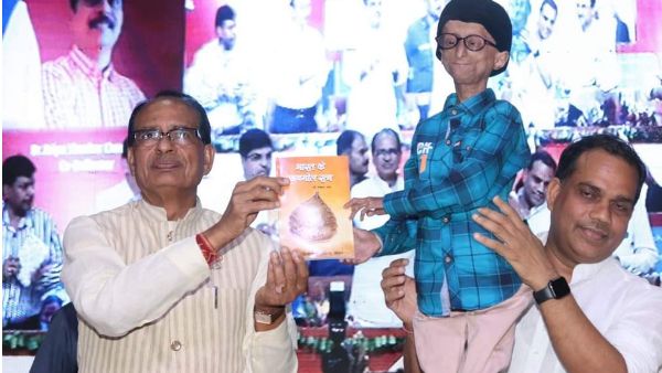 चाइल्ड कंजर्वेशन फाउंडेशन द्वारा आयोजित कार्यक्रम में शामिल हुए सीएम शिवराज