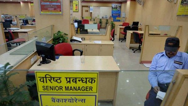 MUST READ: 1 अगस्त से बदल जाएगा इस सरकारी बैंक का नियम, जानना जरूरी