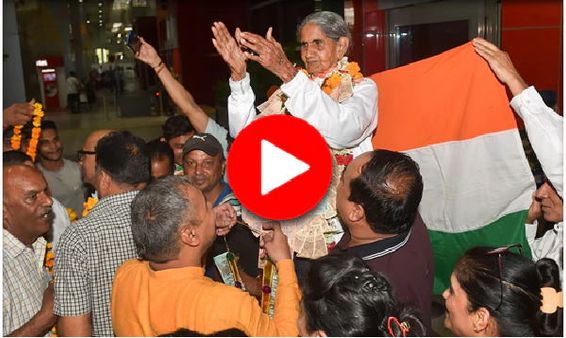 94 साल की दादी ने बढ़ाया देश का गौरव, जीत लाईं गोल्ड, घर लौटने पर खूब नाचीं, जमकर झूमे लोग
