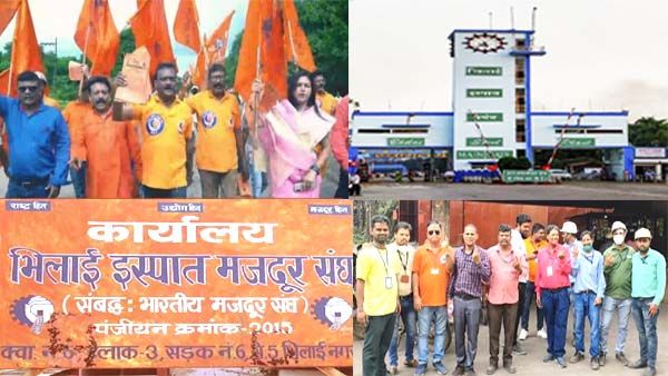 भिलाई : बीएसपी यूनियन चुनाव में BMS को मिली जीत, युवाओं की आंधी में नहीं टिका इंटक गठबंधन