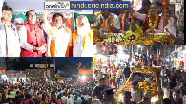 सतना में CM शिवराज सिंह चौहान का रोड शो, बोले- मां-बहनों पर नजर डालने वालों को बर्बाद कर दूंगा'