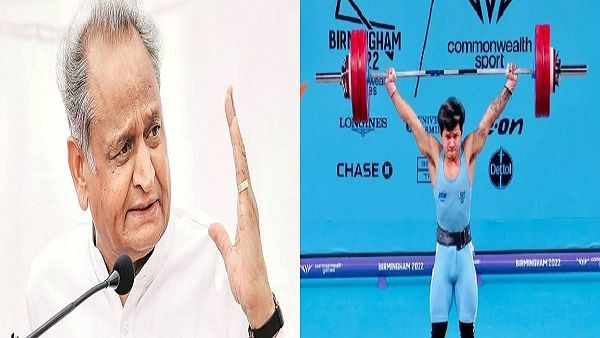 CWG 2022: 19 साल के वेटलिफ्टर जेरेमी लालरिनुंगा ने जीता गोल्ड, राजस्थान के सीएम अशोक गहलोत ने दी बधाई