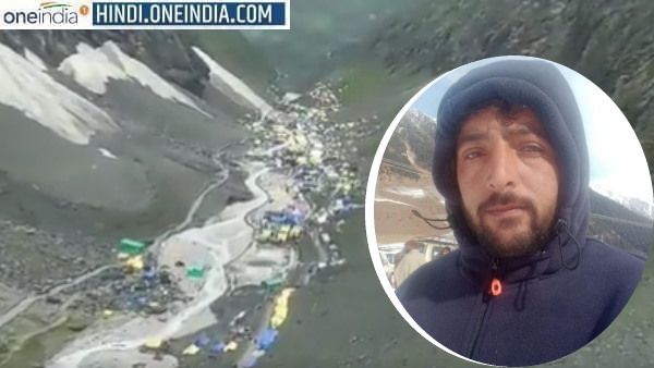 Amarnath Yatra : टैंट वाले मंजूर बोले-मुझे भी छूकर निकली मौत, बादल फटने के 30 मिनट में सब कुछ तबाह